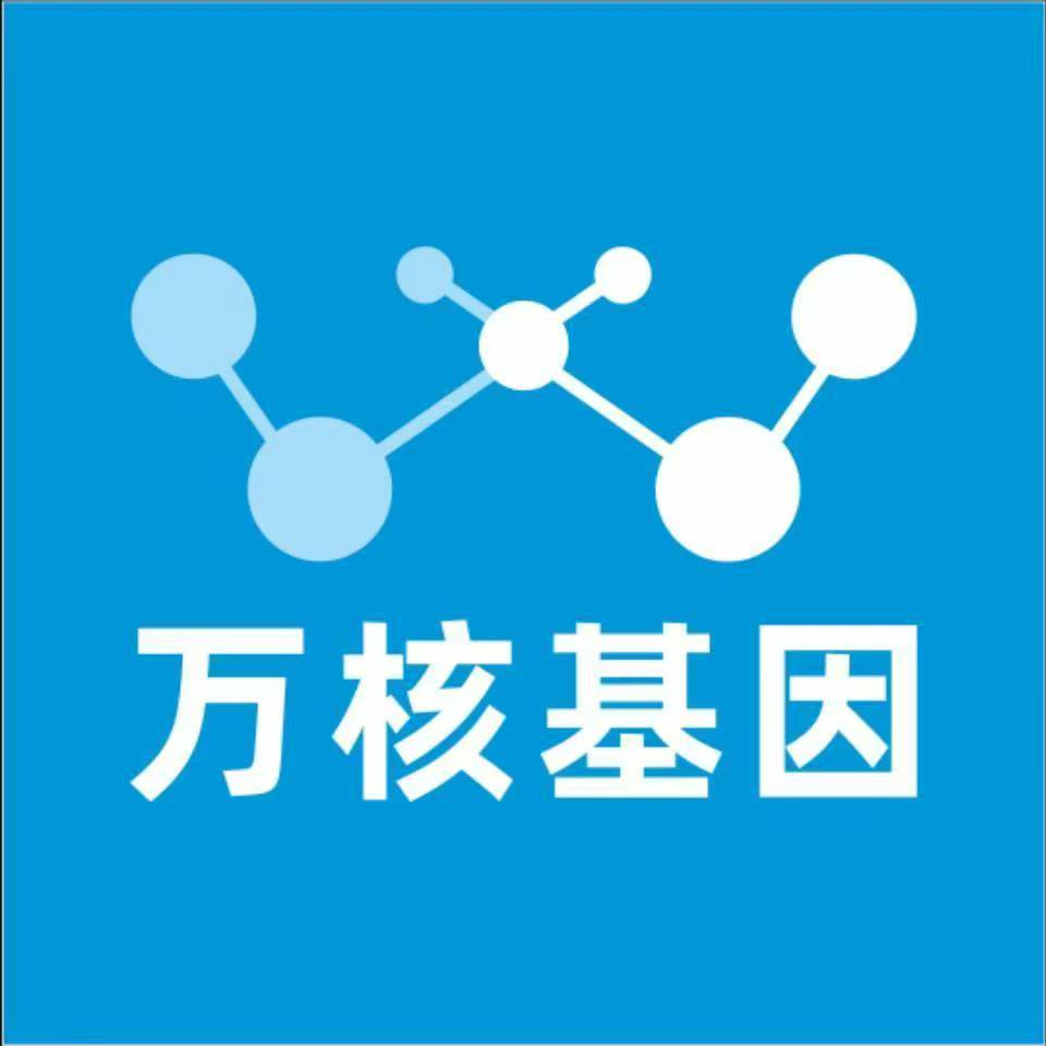 赣州上犹万核基因亲子鉴定